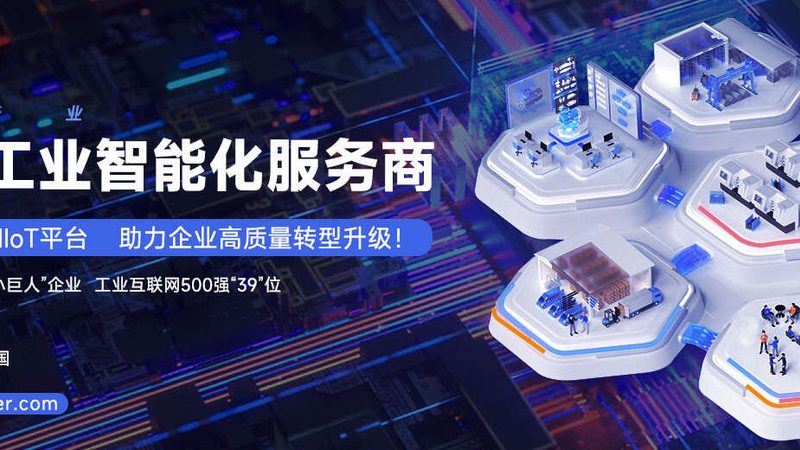 在选择外协加工供应商时，应关注其资质和口碑。以下是一些关键点：