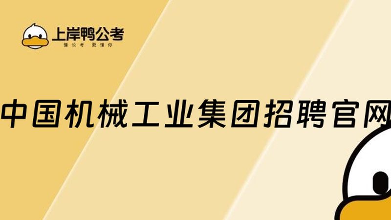 原材料风险识别：采购机械设备的关键考量**