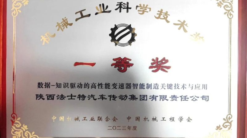 自动化机械配件定制材质要求：关键要素与考量**